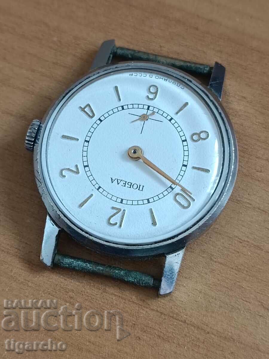 Clock Victory - 5 Clock Victory - 5