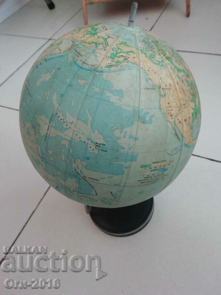 Globul mic de la Sotsa cu preț 18.00 BGN | € 9.20