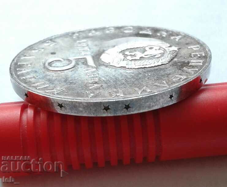 5 Leva 1974 Socialist Revolution - Collected Five-Pointed Stars