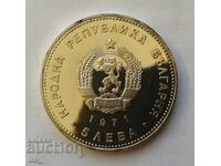 5 BGN 1971 Georgi Rakovsk