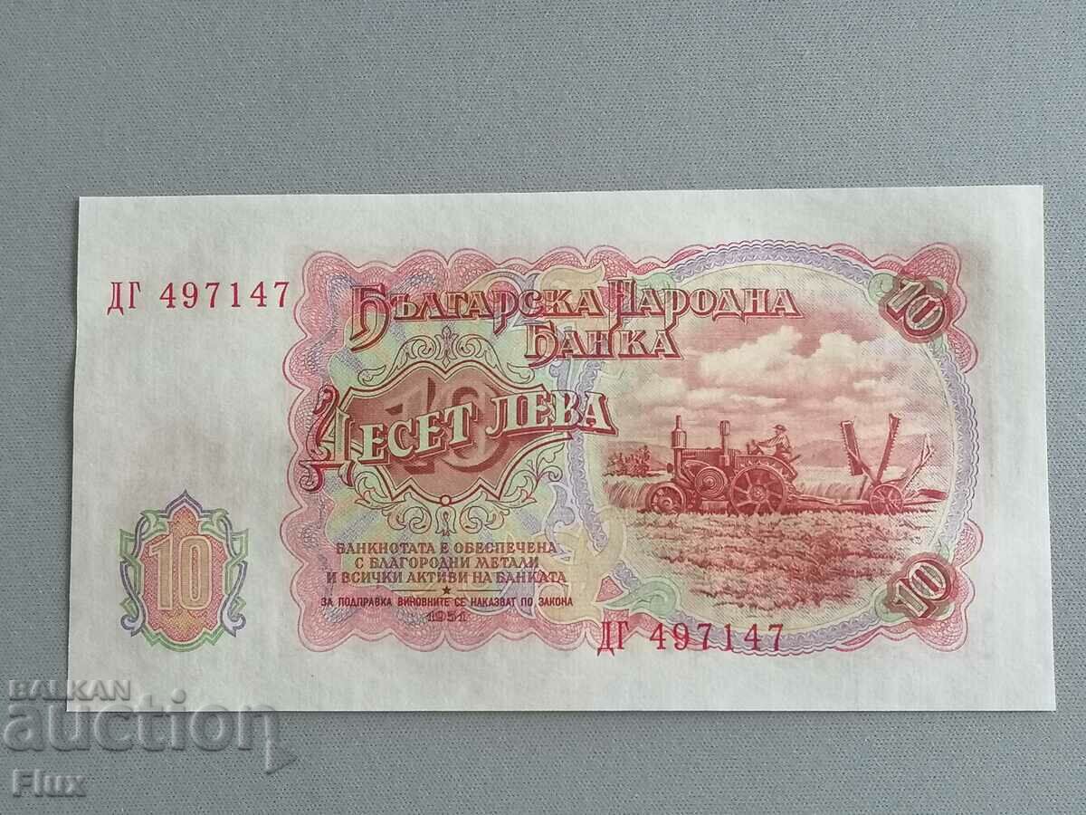 Banknote - Bulgaria - BGN 10 UNC 1951 with price 6.25 BGN | € 3.20 Banknote - Bulgaria - BGN 10 UNC 1951 with price 6.25 BGN | € 3.20