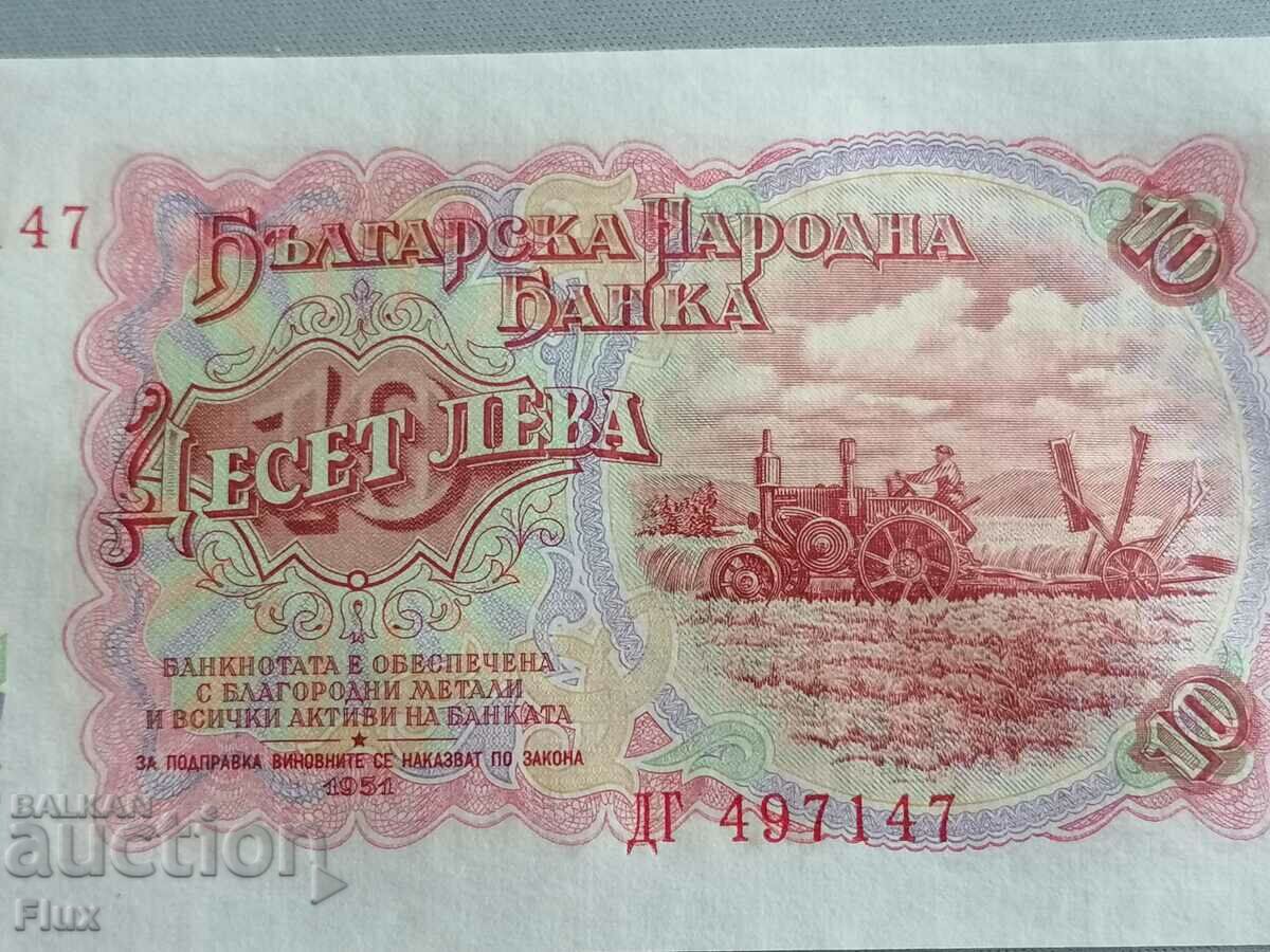 Auction Banknote - Bulgaria - BGN 10 UNC 1951 Auction Banknote - Bulgaria - BGN 10 UNC 1951