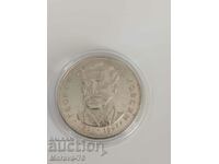 5 BGN 1971 Georgi S. Rakovski