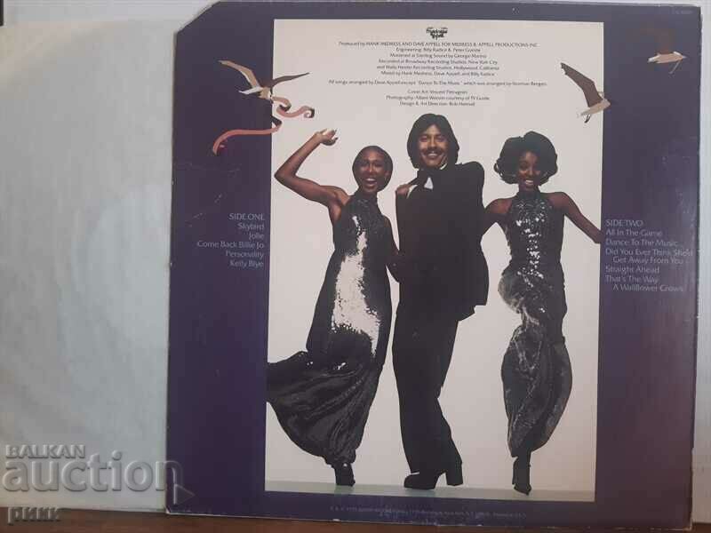 Tony Orlando & Dawn – Skybird 1975 with price 12.00 BGN | € 6.14 Tony Orlando & Dawn – Skybird 1975 with price 12.00 BGN | € 6.14