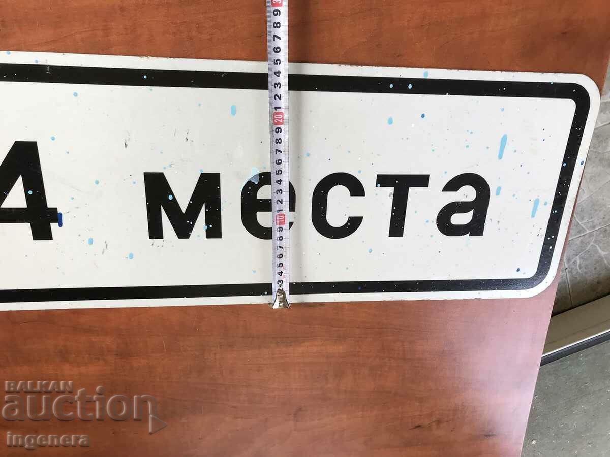 SEMN DE METAL cu preț 22.00 BGN | € 11.25 SEMN DE METAL cu preț 22.00 BGN | € 11.25