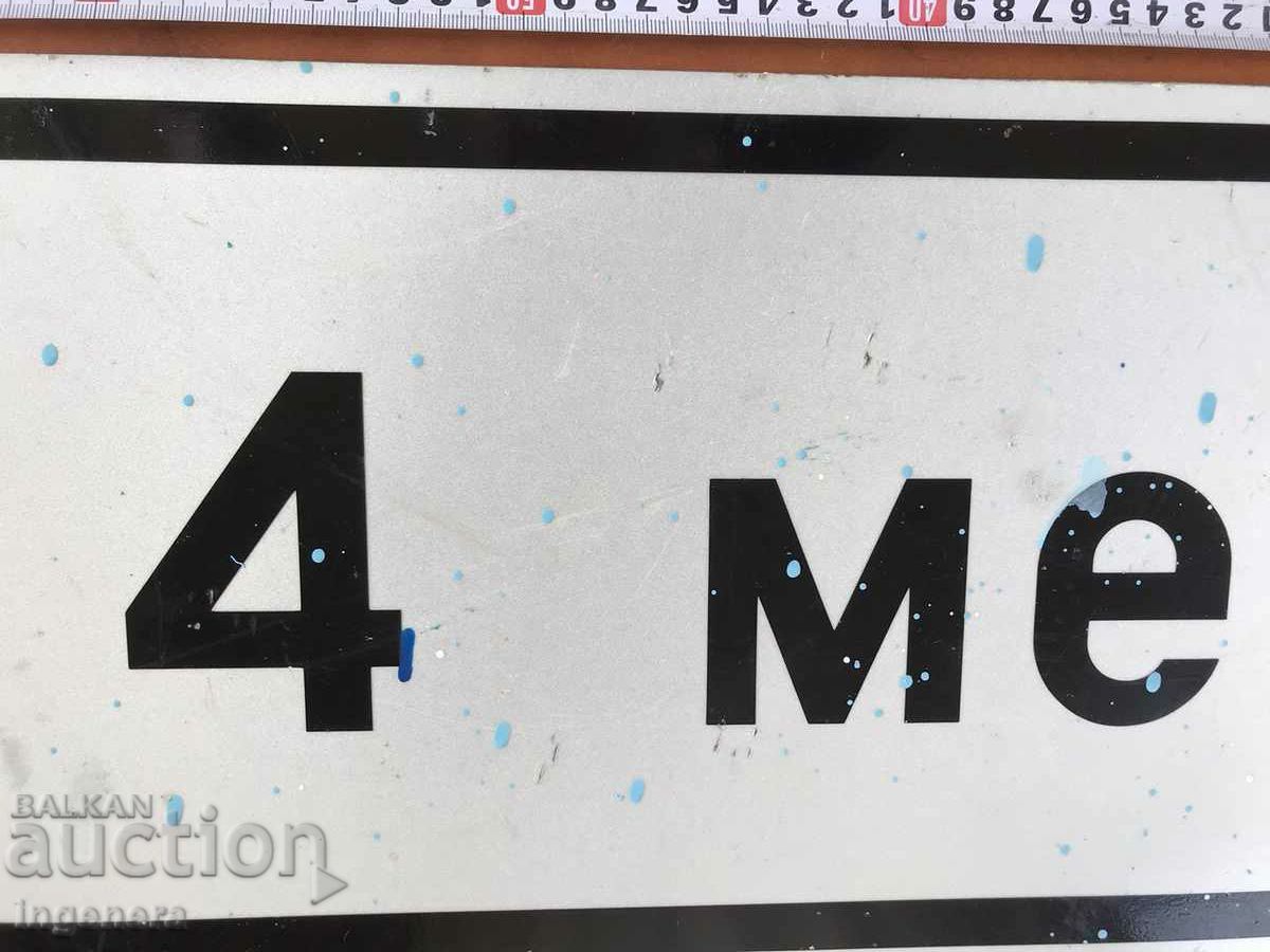 Licitație SEMN DE METAL Licitație SEMN DE METAL