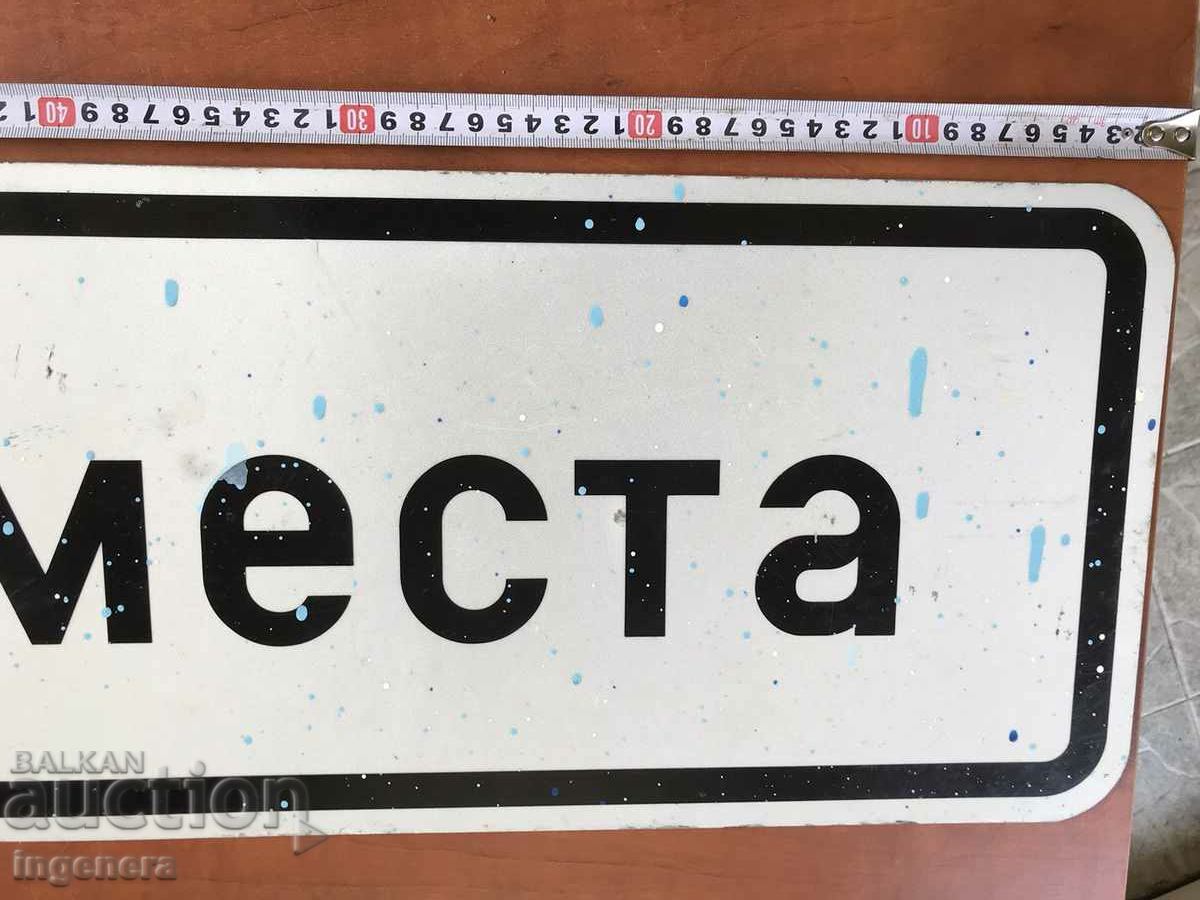 Livrarea SEMN DE METAL Livrarea SEMN DE METAL