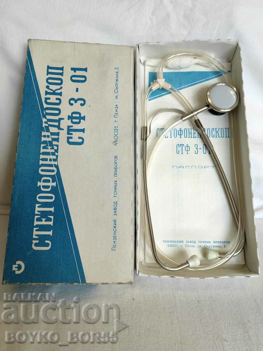 Original Brand New Russian Soc USSR Stethophone Endoscope
