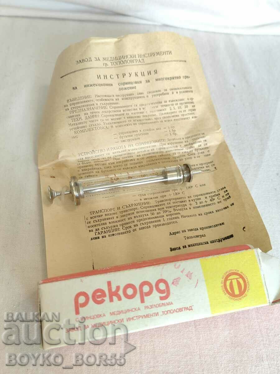 Original Brand New Bulgarian Social Syringe in Box
