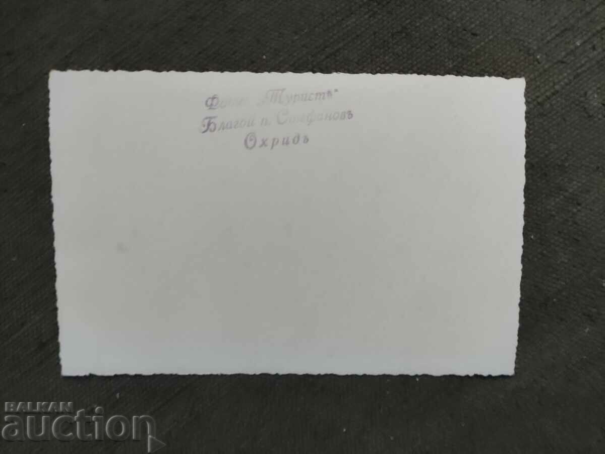 Ohrid photo "Tourist" Blagoi p. Stefanov with price 60.00 BGN | € 30.68 Ohrid photo "Tourist" Blagoi p. Stefanov with price 60.00 BGN | € 30.68