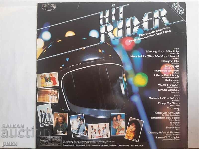Hit Rider 1981 compilation album with price 10.00 BGN | € 5.11 Hit Rider 1981 compilation album with price 10.00 BGN | € 5.11