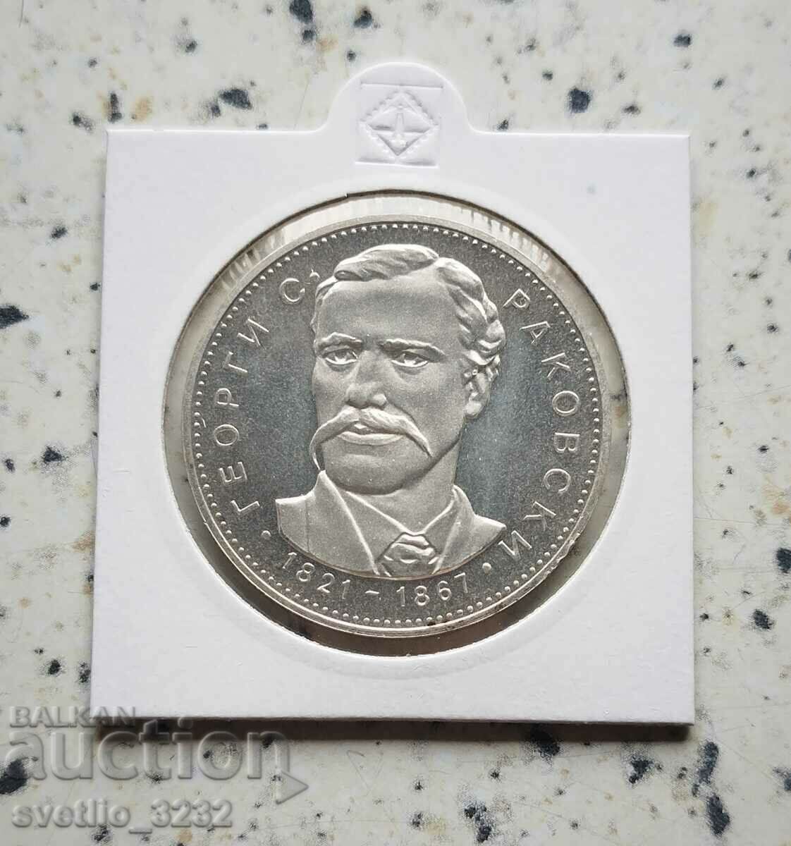 5 BGN 1971 Rakovski 5 BGN 1971 Rakovski