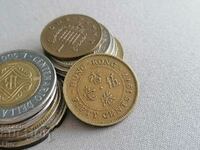 Monedă - Hong Kong - 50 de cenți | 1977