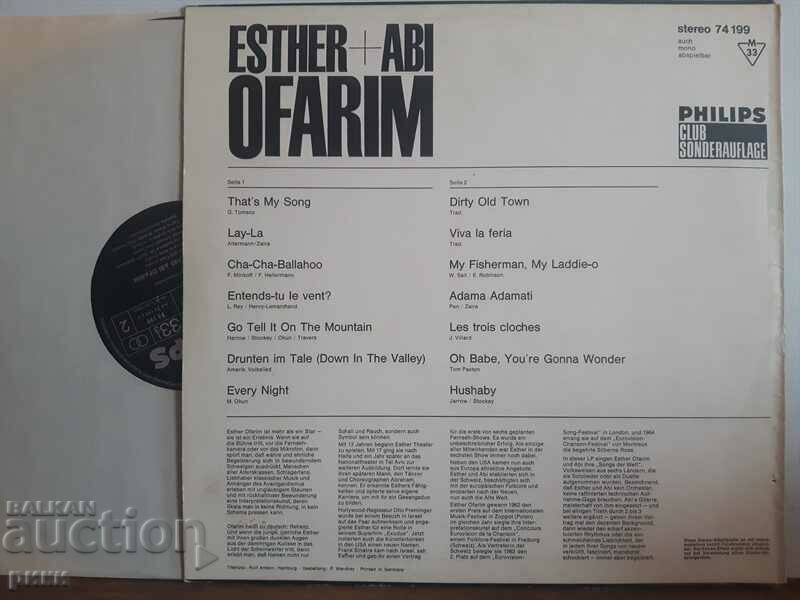 Esther+Abi Ofarim with price 10.00 BGN | € 5.11 Esther+Abi Ofarim with price 10.00 BGN | € 5.11