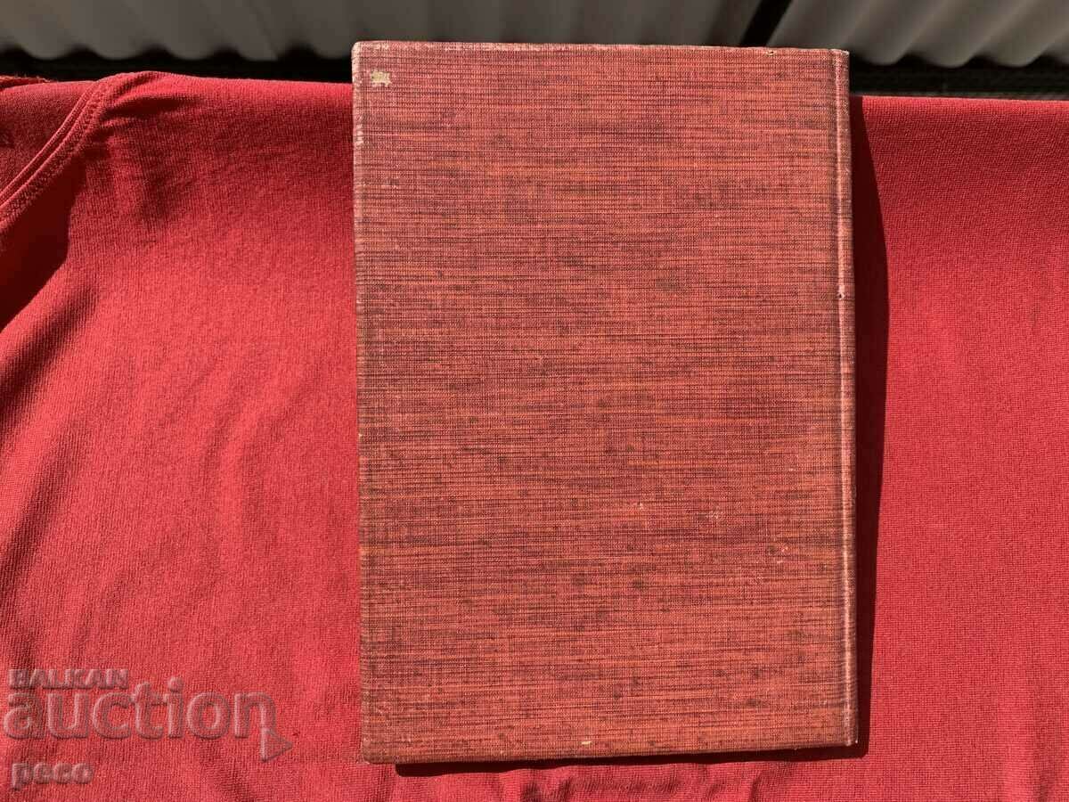 Collection of War Songs 1916 - 7 Collection of War Songs 1916 - 7