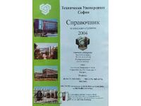 Prospective Student Handbook 2004