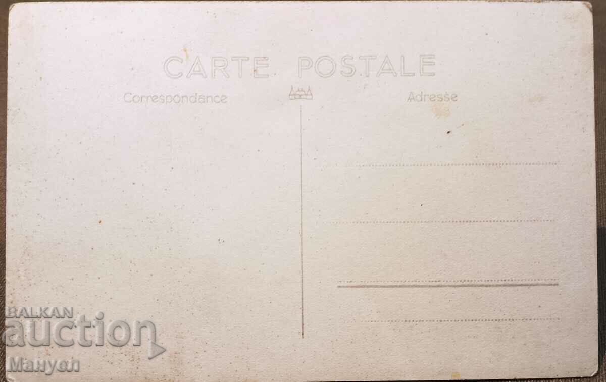 Fotografie veche militară, card. cu preț 9.90 BGN | € 5.06 Fotografie veche militară, card. cu preț 9.90 BGN | € 5.06