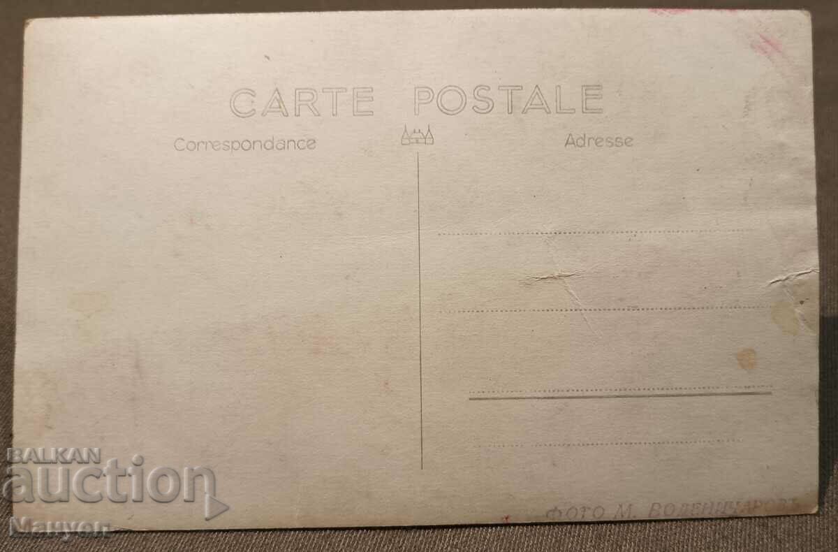 Old military photo, card. with price 9.90 BGN | € 5.06 Old military photo, card. with price 9.90 BGN | € 5.06