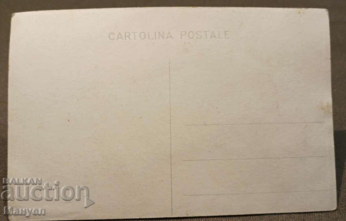 Fotografie veche militară, card. cu preț 9.90 BGN | € 5.06 Fotografie veche militară, card. cu preț 9.90 BGN | € 5.06