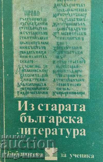 From the Old Bulgarian Literature