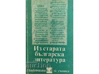 Din literatura bulgară veche