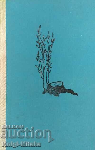 The plowed celery - Mikhail Sholokhov The plowed celery - Mikhail Sholokhov