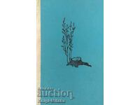 The plowed celery - Mikhail Sholokhov