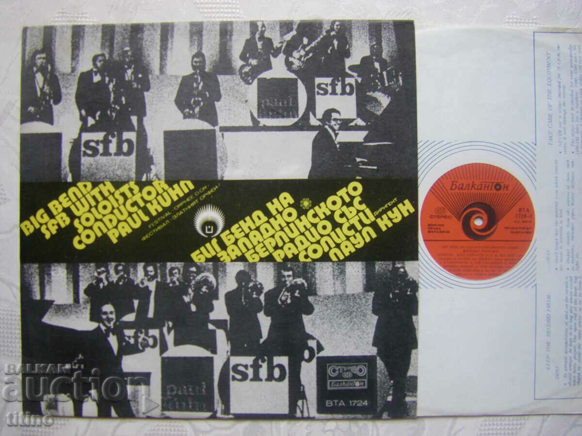 WTA 1724 - Big Band on West Berlin Radio with price 35.00 BGN | € 17.90