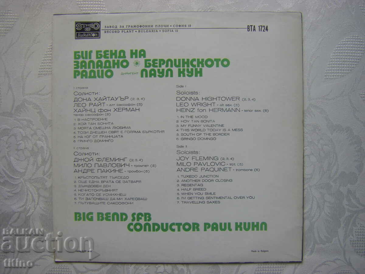 Delivery of WTA 1724 - Big Band on West Berlin Radio