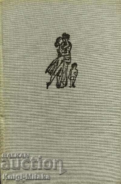 Φίλε, τι τώρα; - Χανς Φαλάντα Φίλε, τι τώρα; - Χανς Φαλάντα