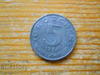 5 гроша 1955 г. - Австрия
