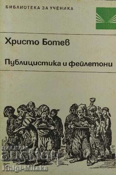 Δημοσιογραφία και φειλετόν - Χρίστο Μπότεφ