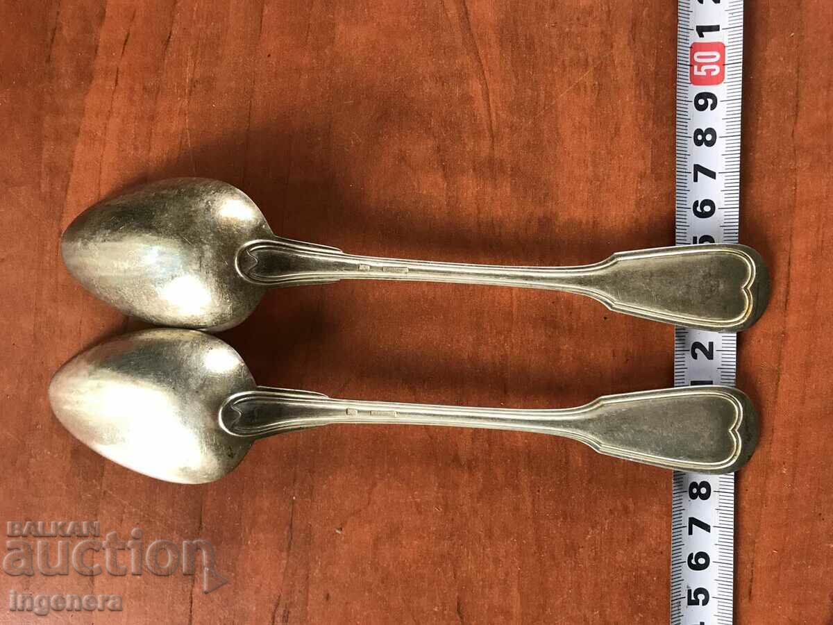 SPOON DEEP SILVER PLATED ANTIQUE-MARKING-CRISTOFLE-2 PCS with price 43.00 BGN | € 21.99