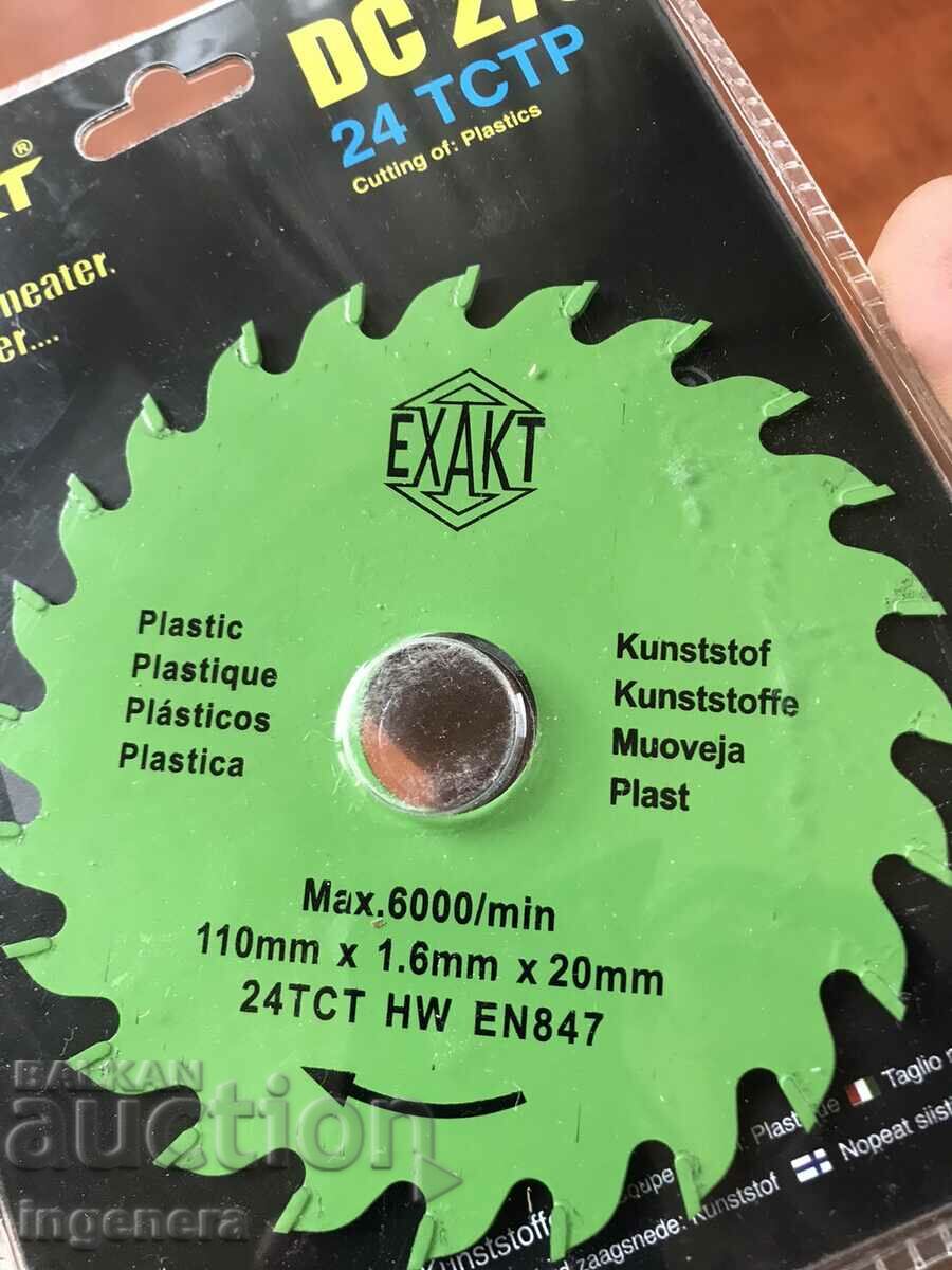 DISC CIRCULAR CU DINTI Umpluti NOU cu preț 11.00 BGN | € 5.62