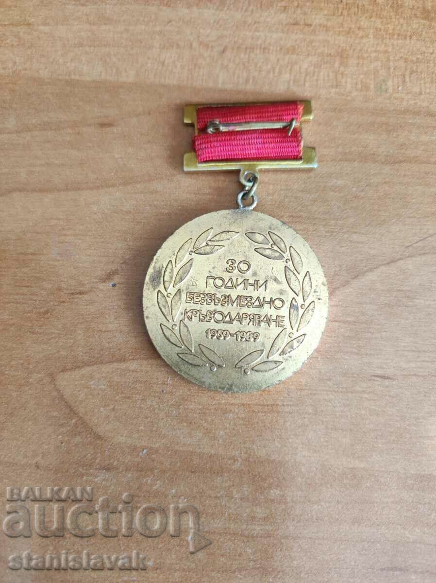 BCHK sign with price 12.00 BGN | € 6.14 BCHK sign with price 12.00 BGN | € 6.14