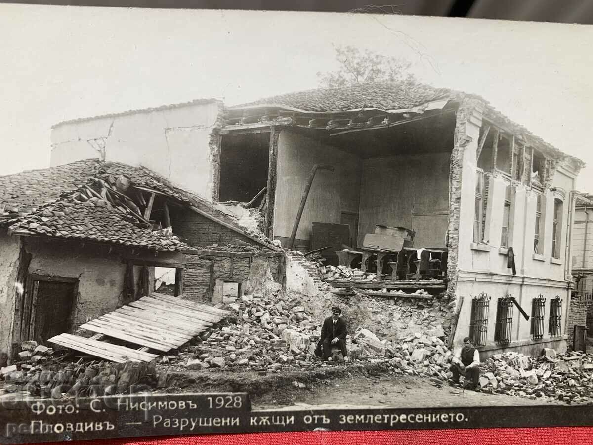 Auction  Plovdiv Houses destroyed by the 1928 earthquake.
