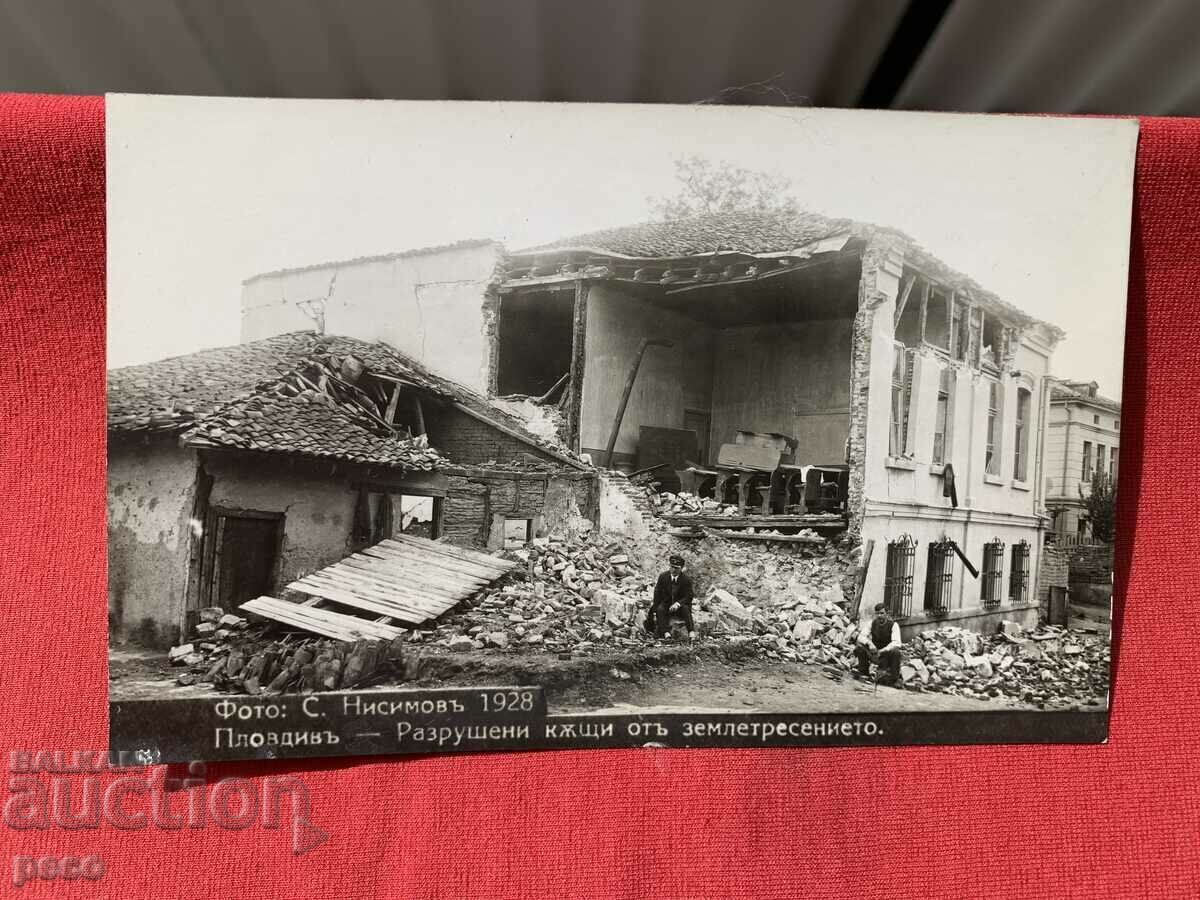 Delivery of Plovdiv Houses destroyed by the 1928 earthquake.