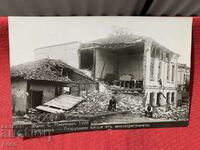 Plovdiv Houses destroyed by the 1928 earthquake.