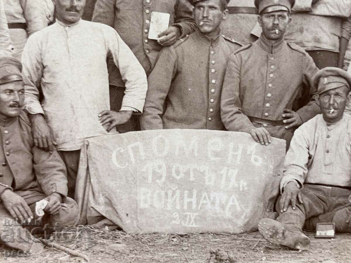 War Memorial 1917 old photo with price 25.00 BGN | € 12.78 War Memorial 1917 old photo with price 25.00 BGN | € 12.78