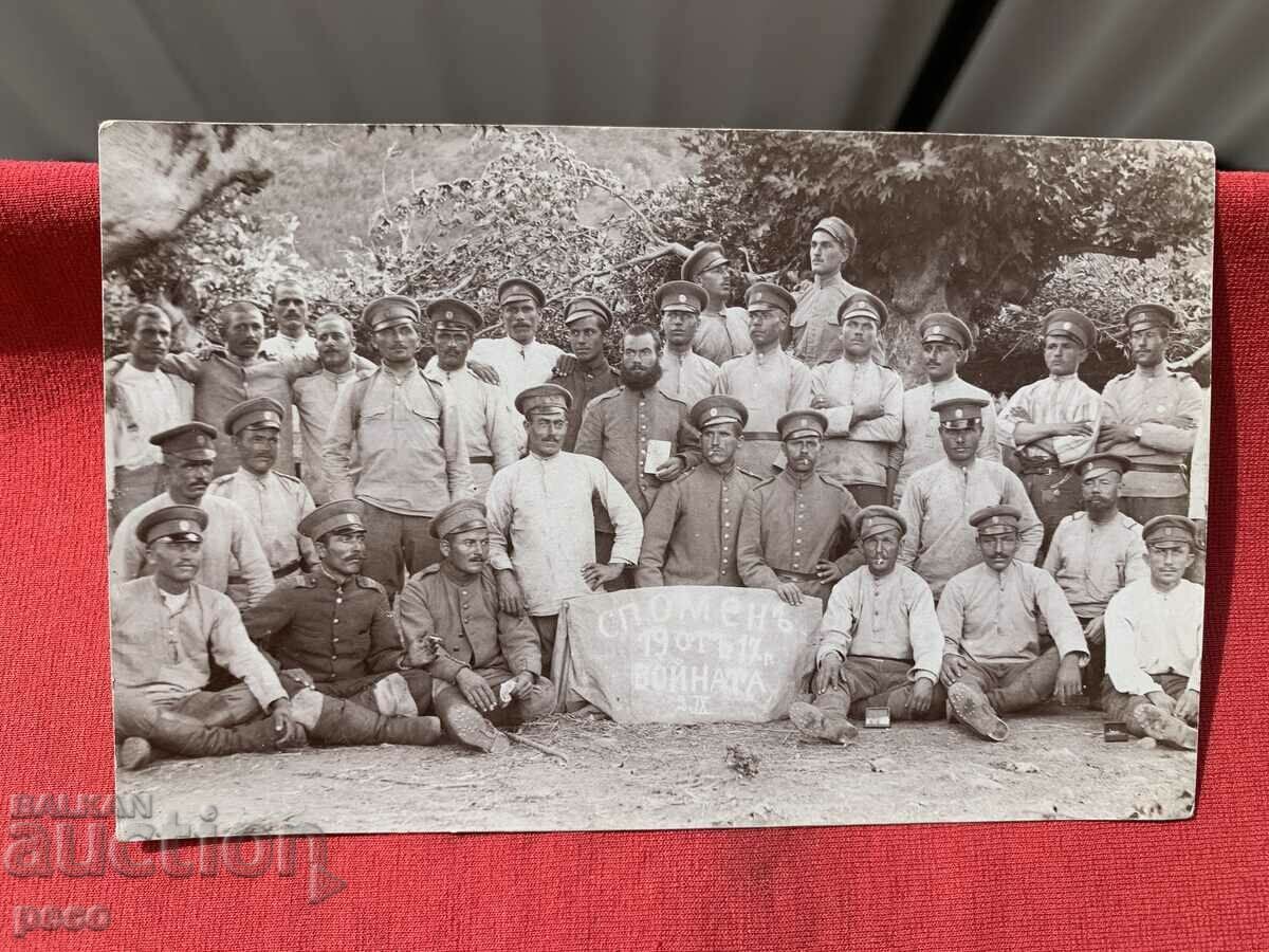 Auction War Memorial 1917 old photo Auction War Memorial 1917 old photo