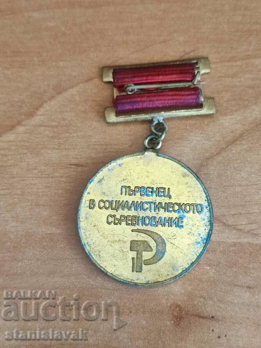 Sign with price 6.00 BGN | € 3.07 Sign with price 6.00 BGN | € 3.07