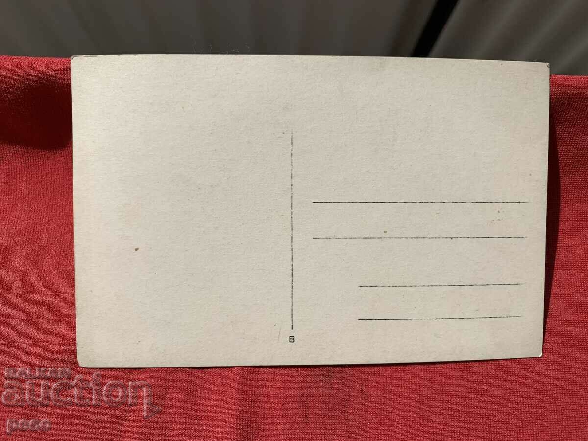 Доставка на Свещеник стара снимка Доставка на Свещеник стара снимка