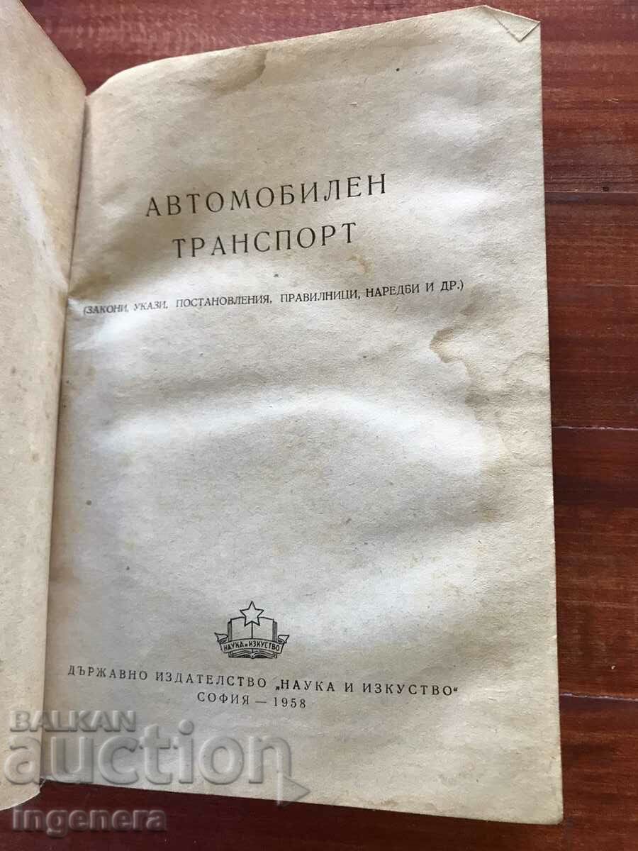 Auction BOOK-ROAD TRANSPORT-LAWS DECREES REGULATIONS-1958 Auction BOOK-ROAD TRANSPORT-LAWS DECREES REGULATIONS-1958