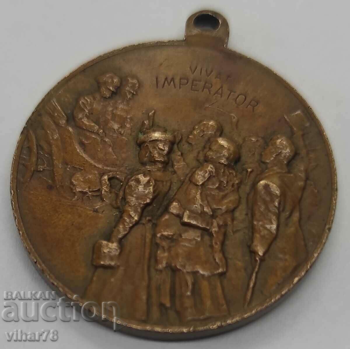 Franz Joseph Medal with price 69.99 BGN | € 35.79 Franz Joseph Medal with price 69.99 BGN | € 35.79