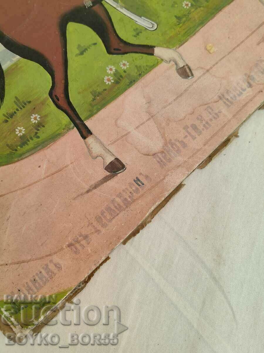 Auction  A UNIQUE MILITARY PICTURE OF A ROYAL LIFE-GUARD CAVALDER