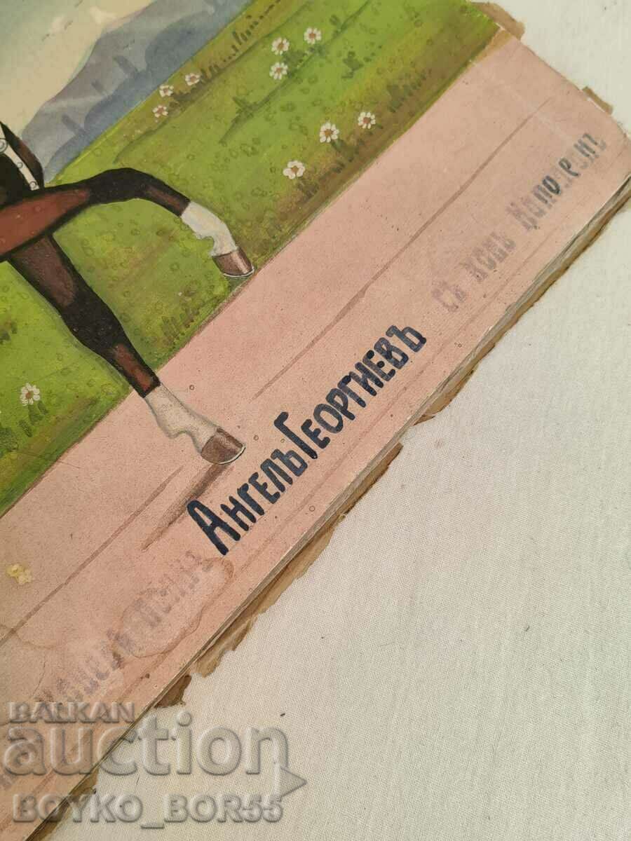 Delivery of A UNIQUE MILITARY PICTURE OF A ROYAL LIFE-GUARD CAVALDER