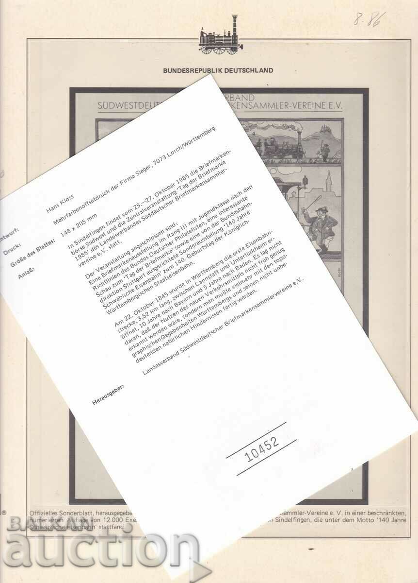 Марки Влакове Локомотиви Ersttagsblatt Германия 1985 с цена € 1.30 | 2.54 лв. Марки Влакове Локомотиви Ersttagsblatt Германия 1985 с цена € 1.30 | 2.54 лв.