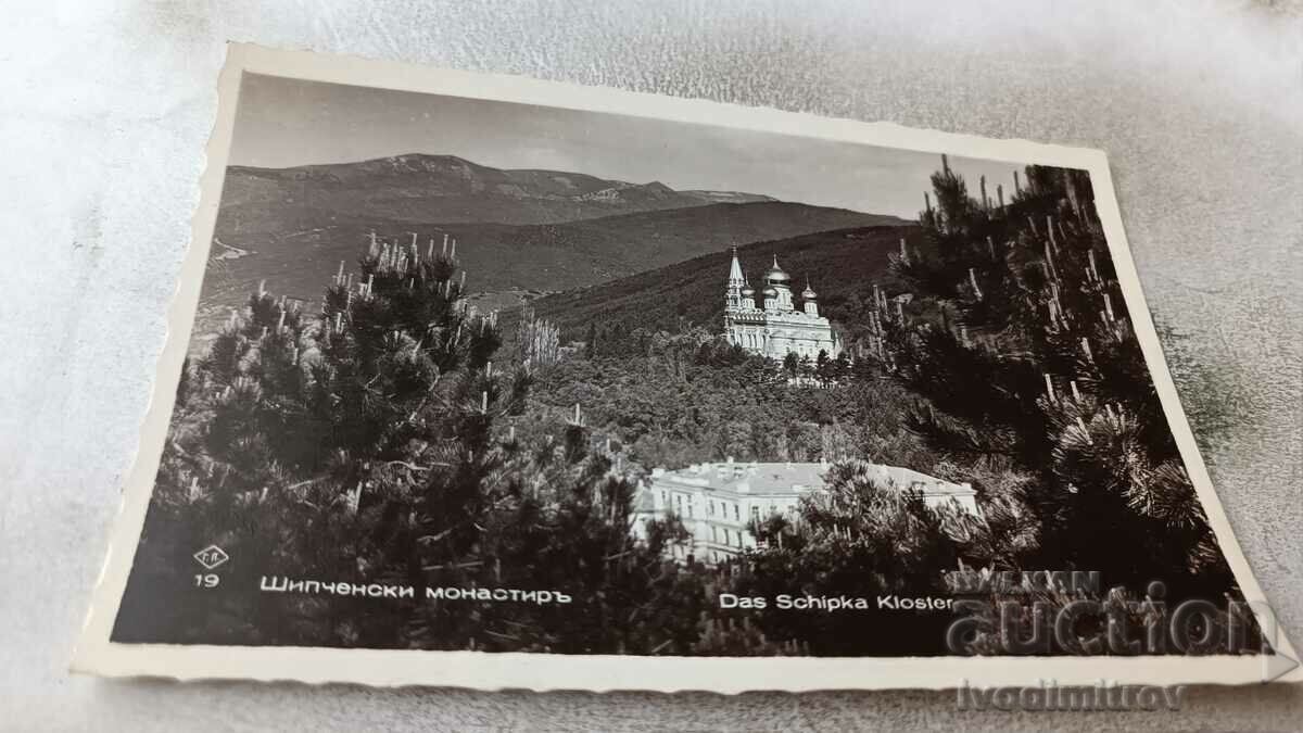 Пощенска картичка Шипченски манастиръ Гр. Пасковъ 1939