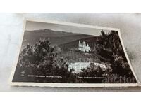 Пощенска картичка Шипченски манастиръ Гр. Пасковъ 1939