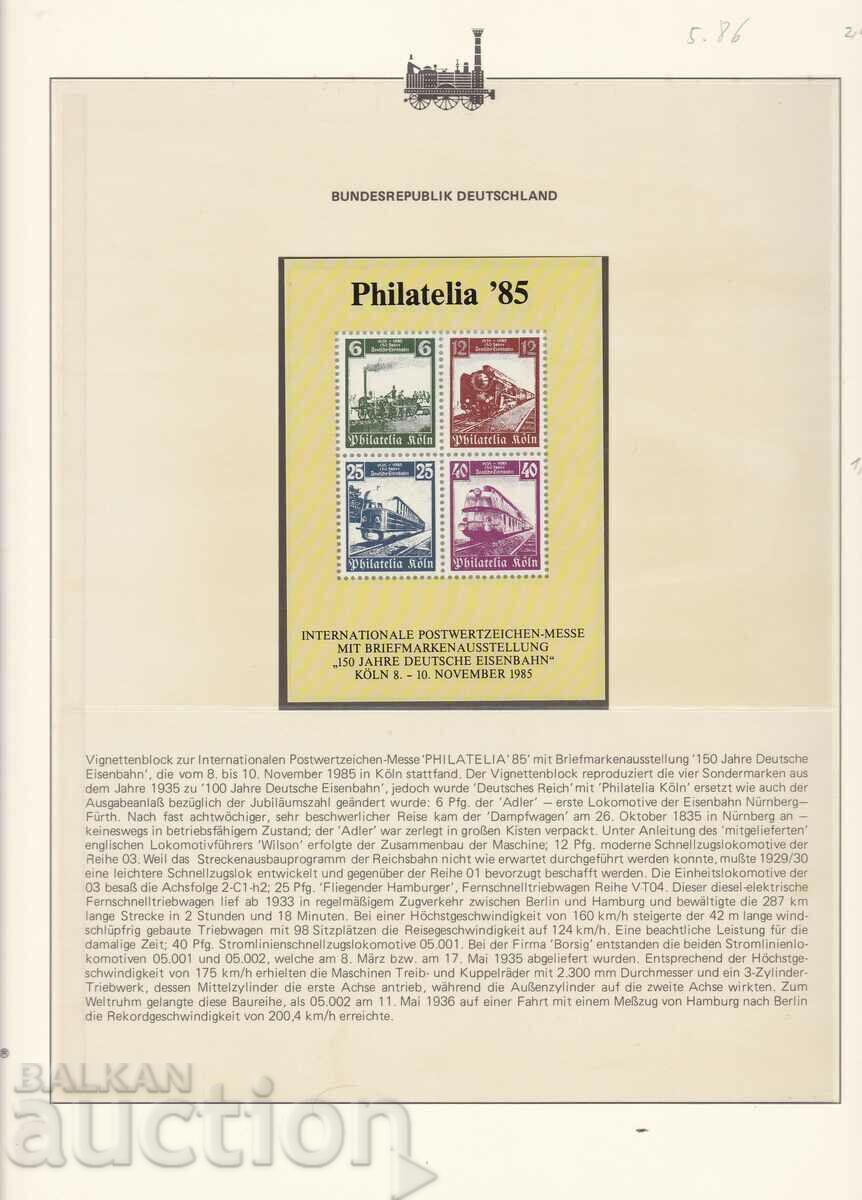 Марки Влакове Локомотиви Германия 1985